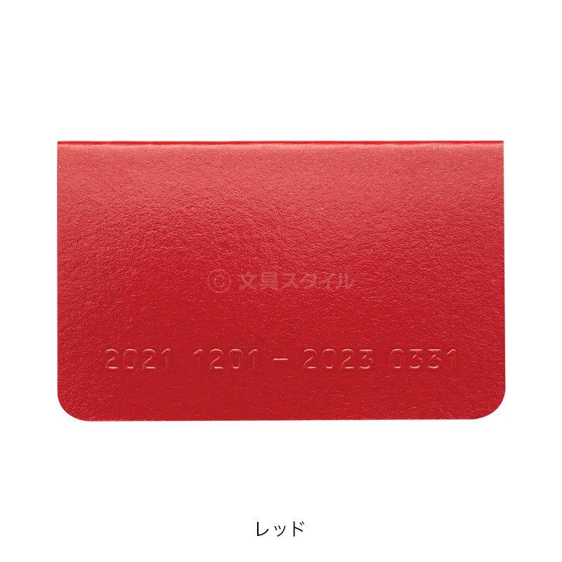 手帳 22年 カードサイズダイアリー マンスリー ブロック 12月始まり スケジュール帳 8色 小さい シンプル メール便発送 Rfdyy13 文具スタイル Yahoo 店 通販 Yahoo ショッピング