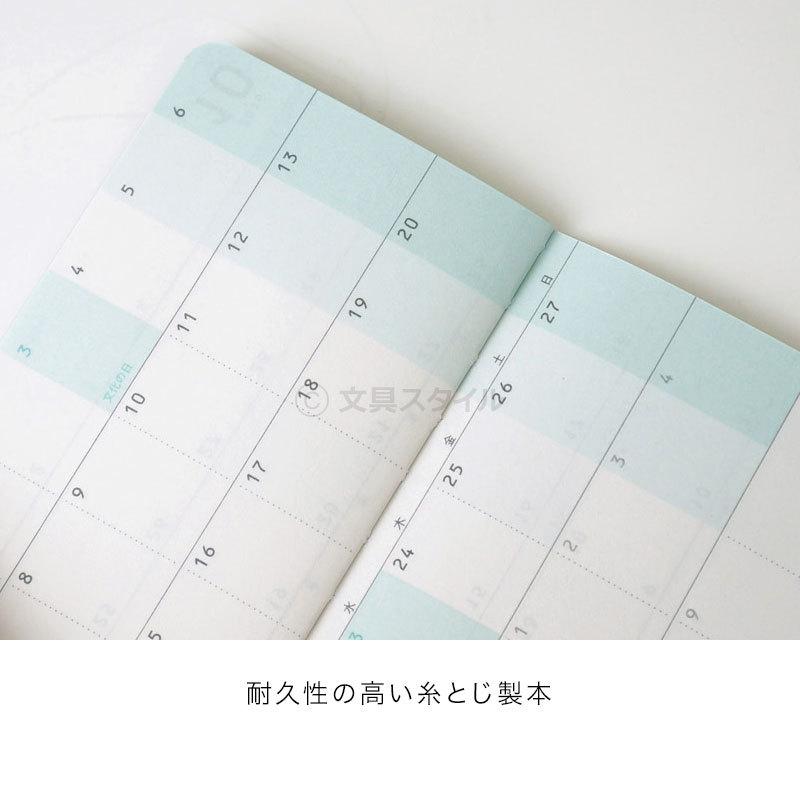 手帳 22年 カードサイズダイアリー マンスリー ブロック 12月始まり スケジュール帳 8色 小さい シンプル メール便発送 Rfdyy13 文具スタイル Yahoo 店 通販 Yahoo ショッピング