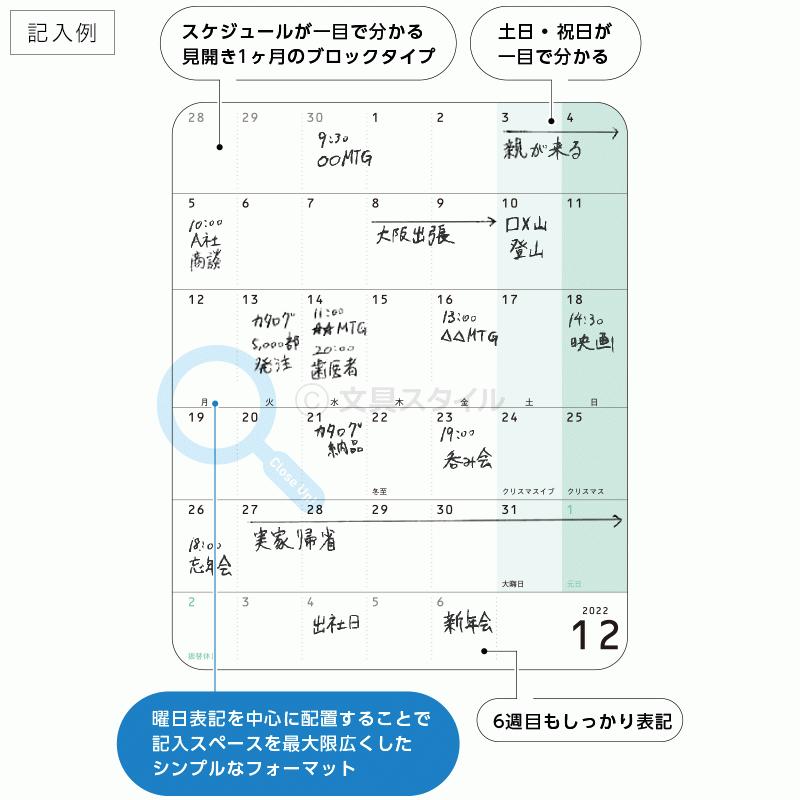 手帳 21年 カードサイズダイアリー マンスリー ブロック 12月始まり スケジュール帳 8色 小さい シンプル メール便対象 Rfdyy13 文具スタイル Yahoo 店 通販 Yahoo ショッピング