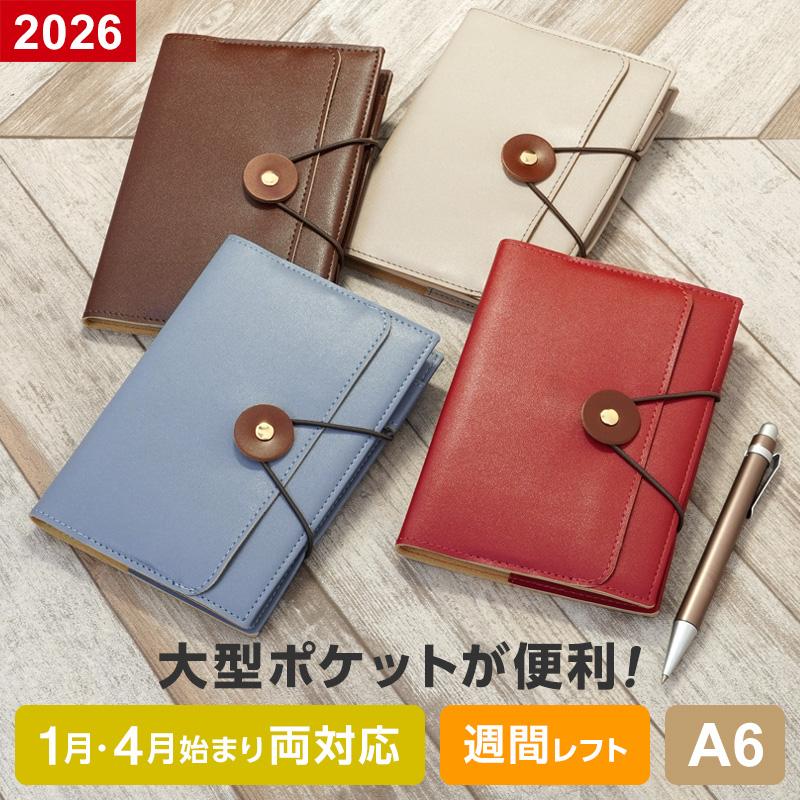 レイメイ藤井 ダイアリー 手帳 2026年 タックダイアリー Tack A6