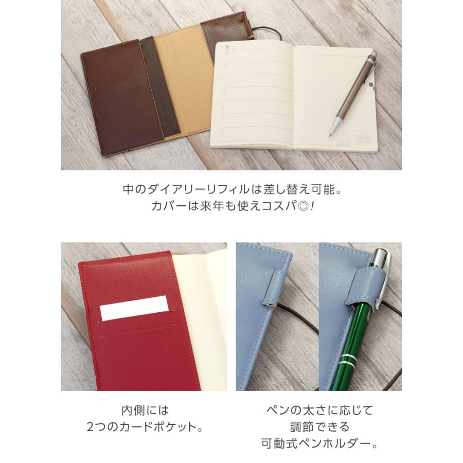 レイメイ藤井 本日Point5% ダイアリー 手帳 2026年 タックダイアリー