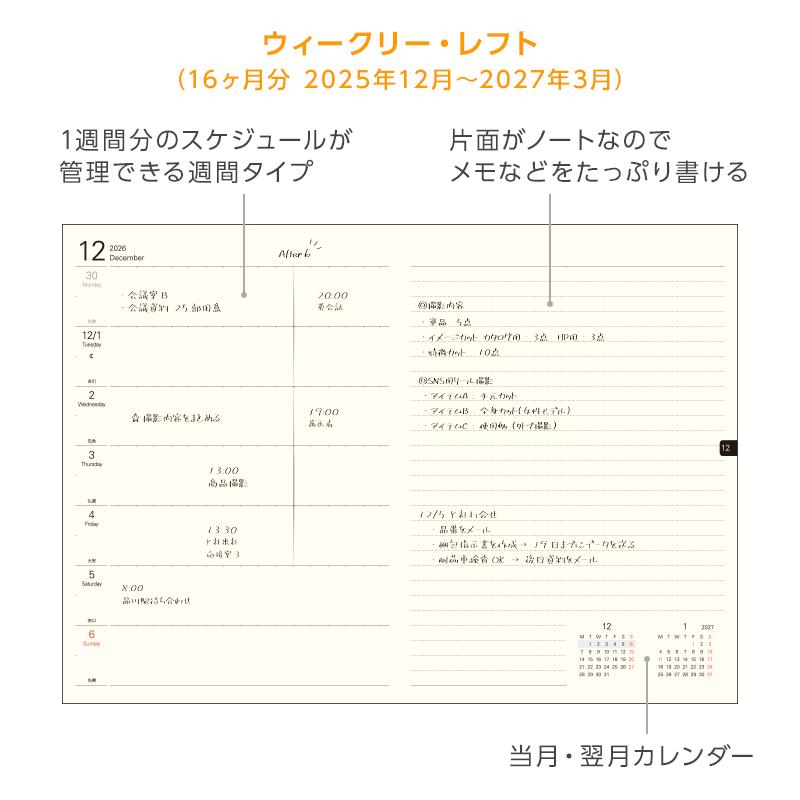 レイメイ藤井 特価 ダイアリー 手帳 2026年 タックダイアリー Tack A6