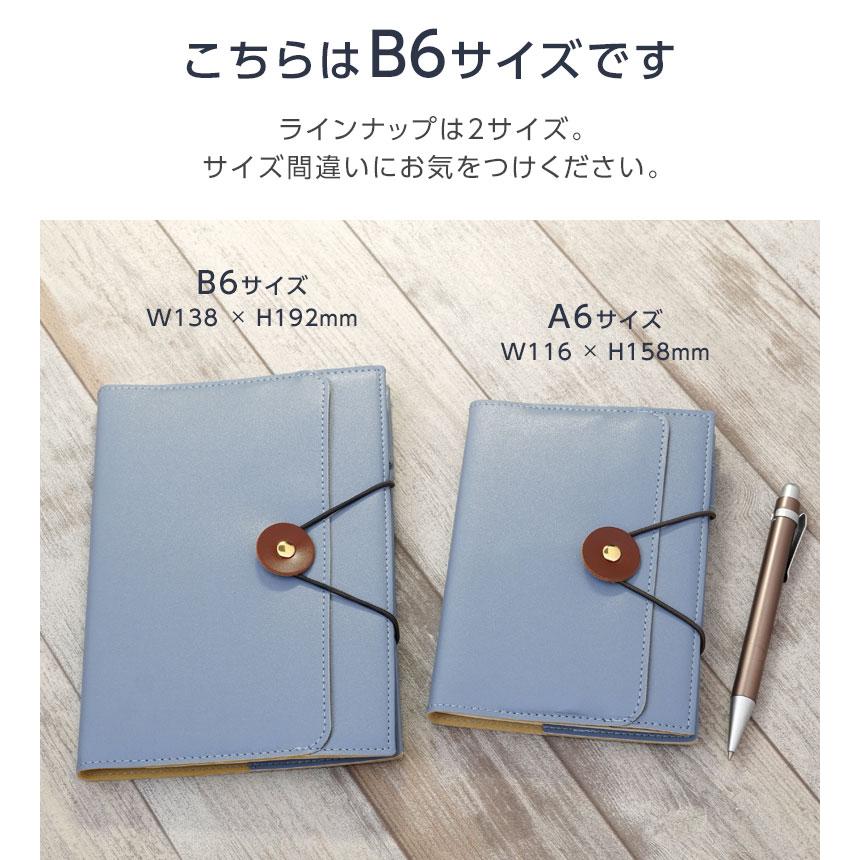レイメイ藤井 特価 ダイアリー 手帳 2026年 タックダイアリー Tack B6
