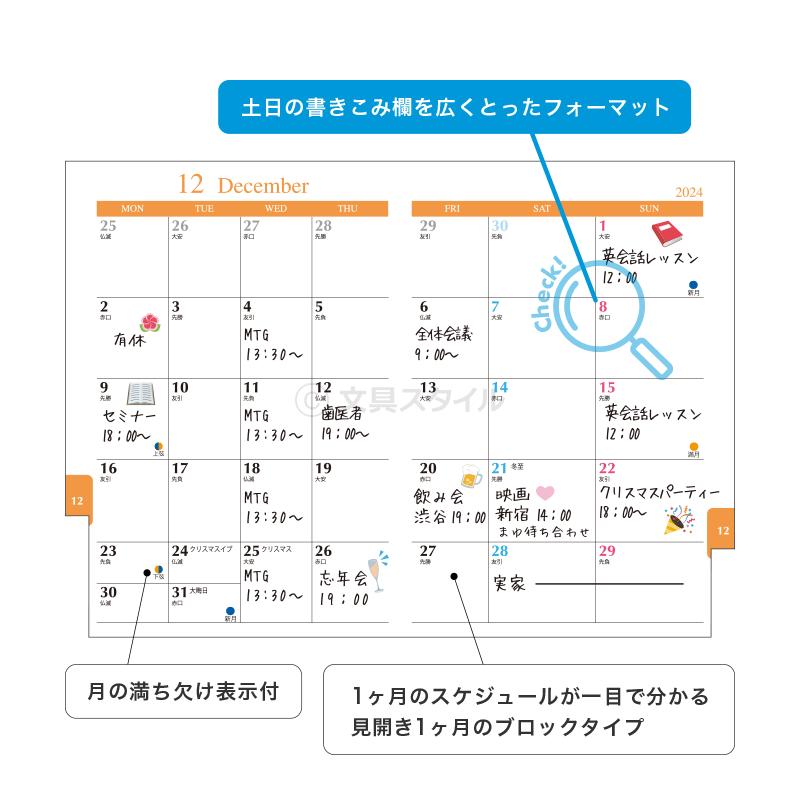 ＼本日Point5%／手帳 2024年 カラーインデックスダイアリー Color Index ポケットサイズ マンスリー・インデックス 12月始まり シンプル 6色（メール便発送）｜bungu-style｜13