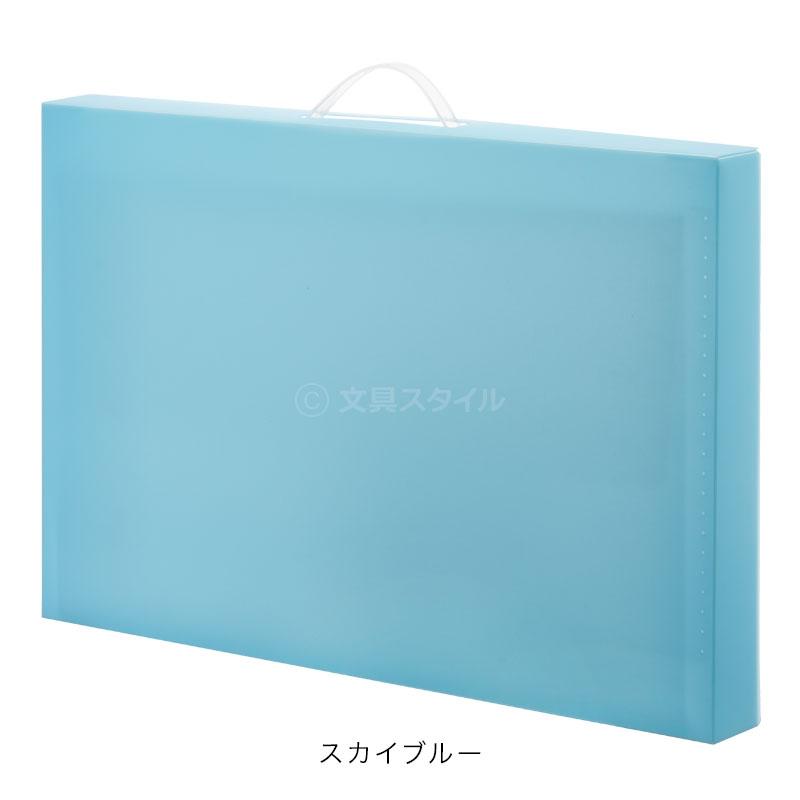 レイメイ藤井 作品ファイル 2個なら送料無料 作品収納ケース 小学生