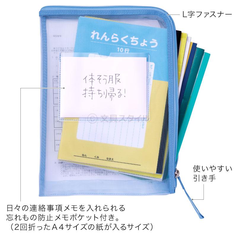 めい様ご連絡用ページです。 Amazon.co.jp: レイメイ藤井 先生オススメ 連絡袋 ブルー RS50A