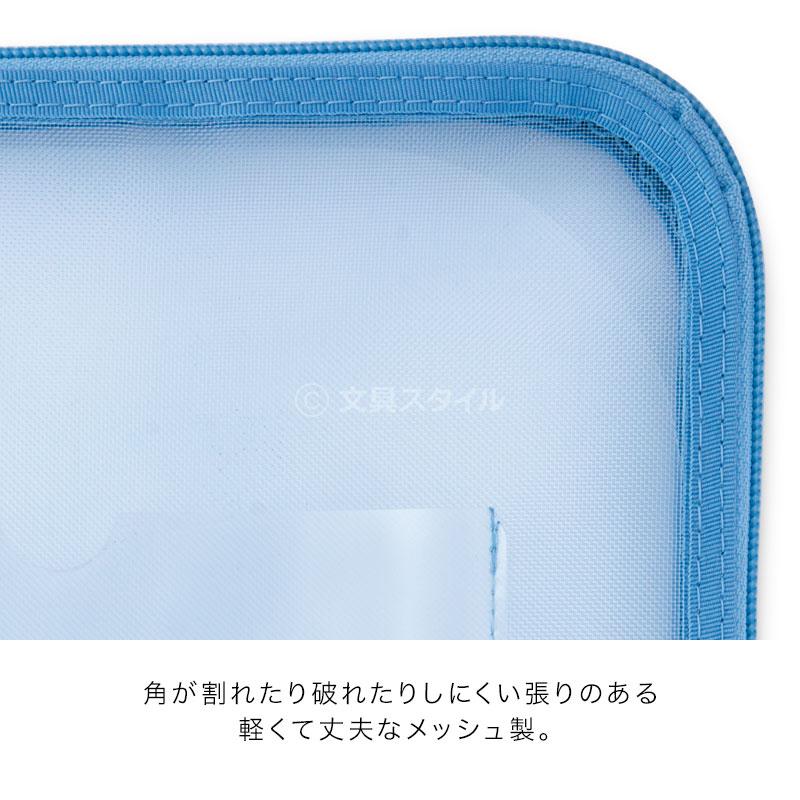 【れん様ご確認用】 プラス ファイル 年組氏名 スクール れんらく袋 A4 フタ・マチ付