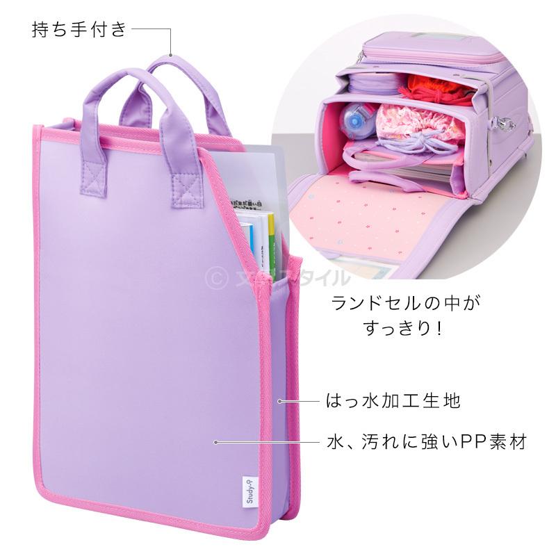 ランドセル中仕切りバッグ 3色 ランドセルの中スッキリ！ 子供用 Study