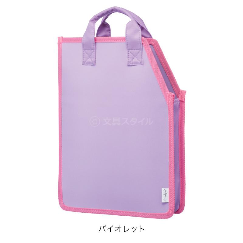 ランドセル　キッズ用品 子供用バッグ　 ランドセル中仕切りバッグ 3色 ランドセルの中スッキリ！ 子供用 Study