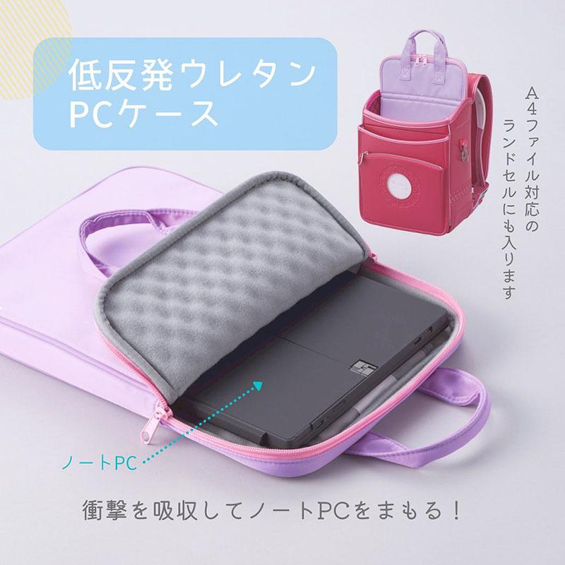 低反発ウレタンノートPCケース 3色 PC・タブレットを衝撃から守る 子供