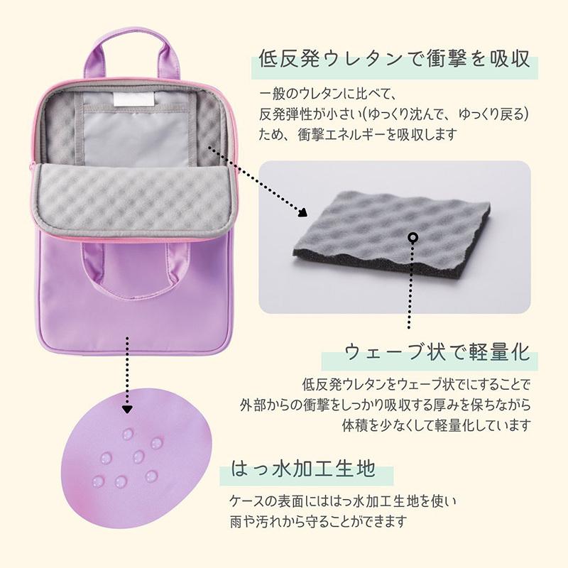 低反発ウレタンノートPCケース 3色 PC・タブレットを衝撃から守る 子供