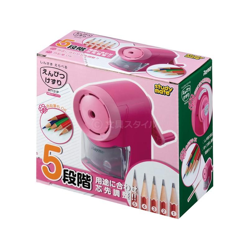 手動鉛筆削り器 芯先調整付 子供用えんぴつけずり 小学生 男の子 女の子 ラッピング無料 Rt121 文具スタイル Yahoo 店 通販 Yahoo ショッピング