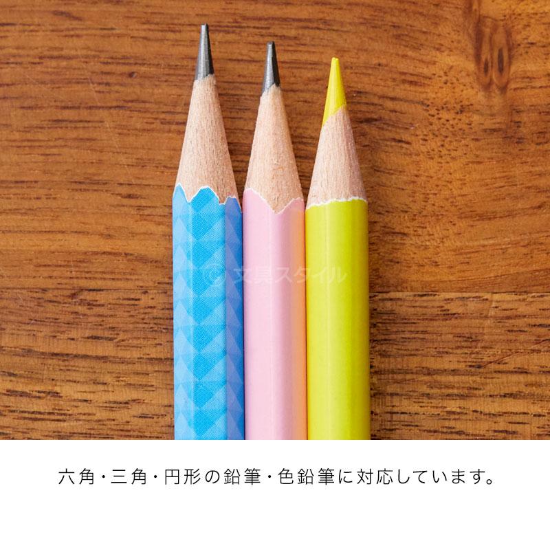 レイメイ藤井 手動鉛筆削り ケズルトン 子供用えんぴつ削り 小学生