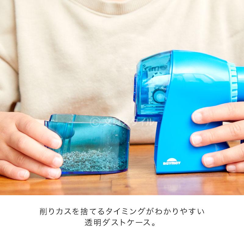 レイメイ藤井 手動鉛筆削り ケズルトン 子供用えんぴつ削り 小学生