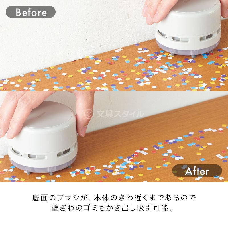 卓上クリーナー 強力 乾電池式 掃除機 学習机 オフィスやテレワークに