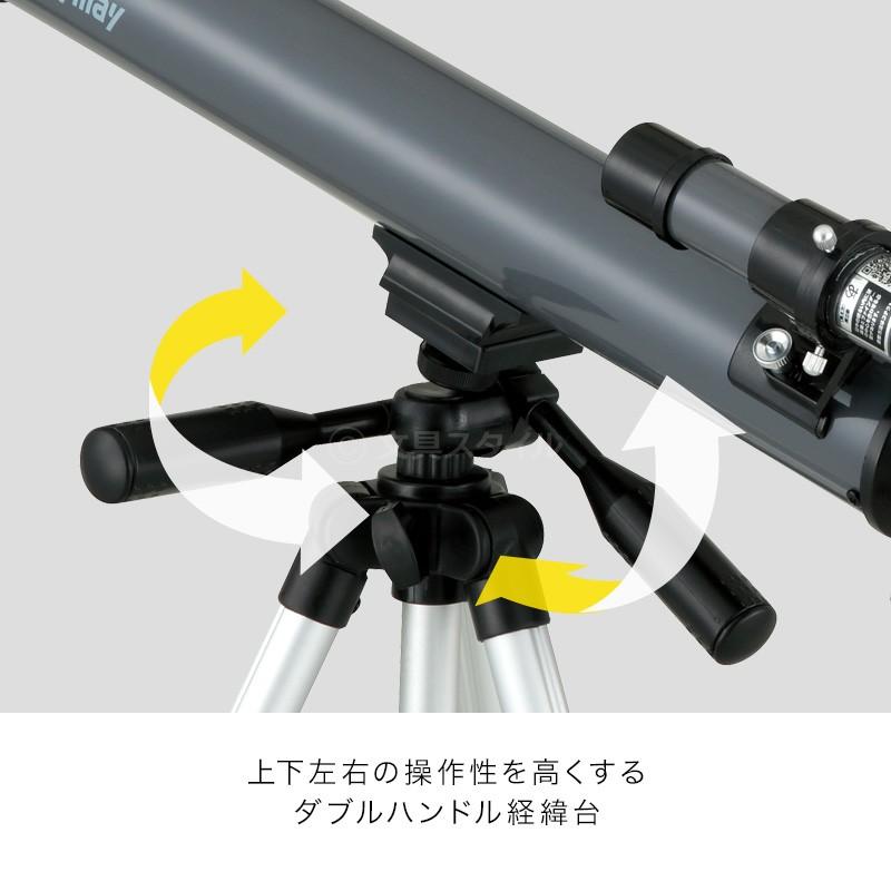 天体望遠鏡 初心者 子供用 スマホアダプター付 星どこナビ対応 最大0倍 Rxa104 文具スタイル Yahoo 店 通販 Yahoo ショッピング