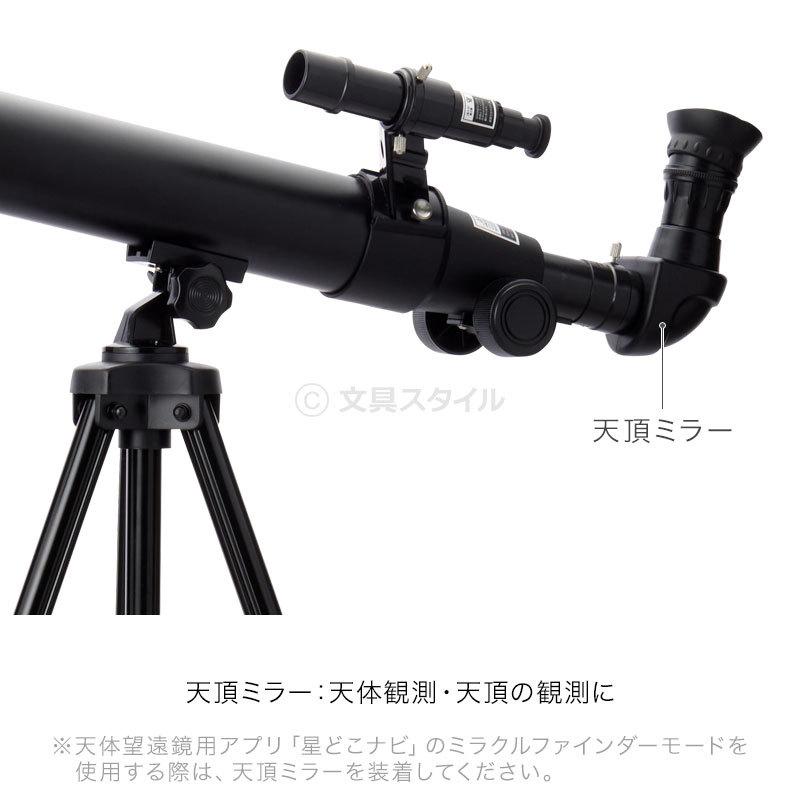 天体望遠鏡 Vixen 天体望遠鏡 AXD2-VMC260L(WT)-P | ビクセン Vixen