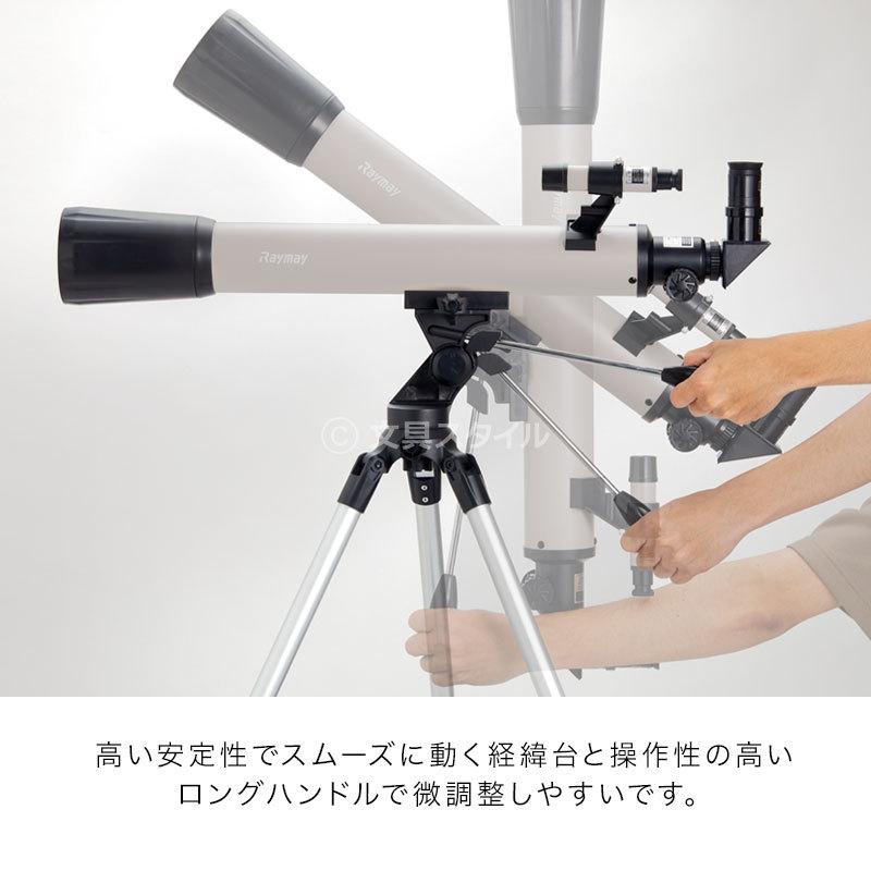 特価 天体望遠鏡 初心者 子供用 スマホアダプター付 星どこナビ対応 28〜108倍_4