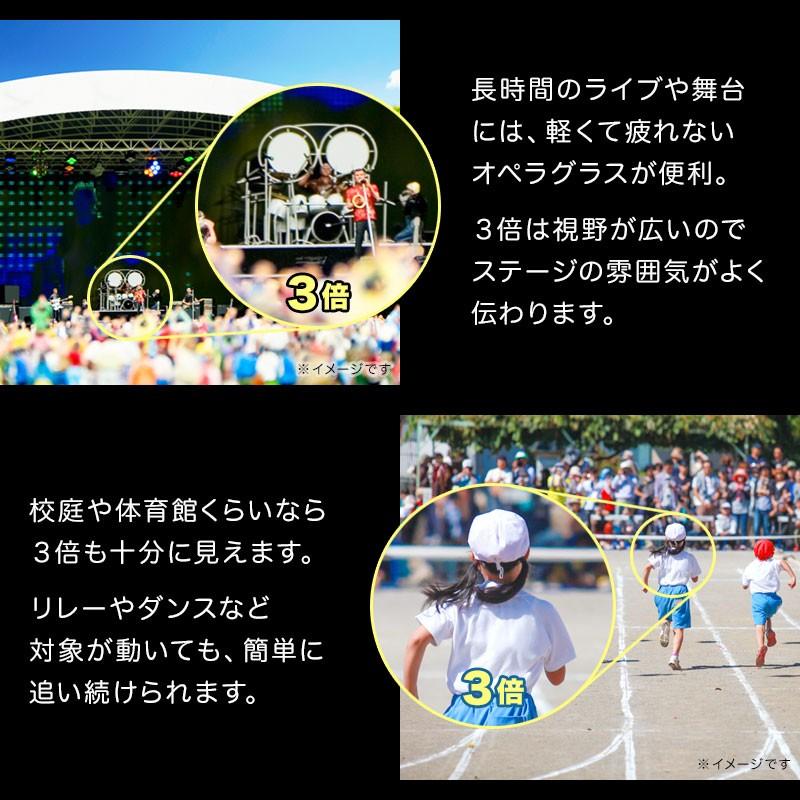 双眼鏡 オペラグラス フリーフォーカス 倍率3倍 ピント合わせ不要 超軽量 コンパクト カラフル6色 Rxb1505 文具スタイル Yahoo 店 通販 Yahoo ショッピング