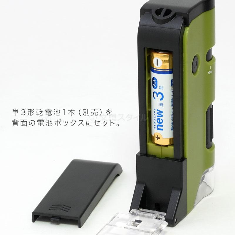 レイメイ藤井 本日Point2% 顕微鏡 子供 ハンディ顕微鏡DX 100〜250倍