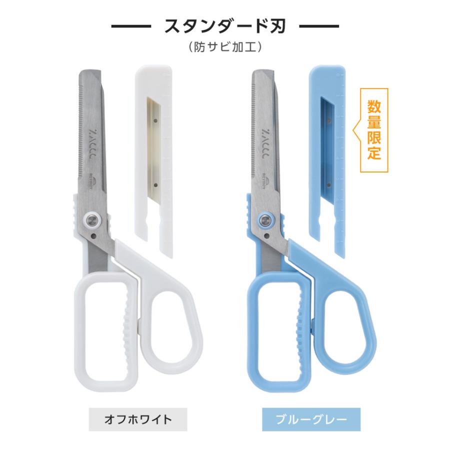 レイメイ藤井 はさみ マグネット付き多機能ハサミ ザック ZACCC