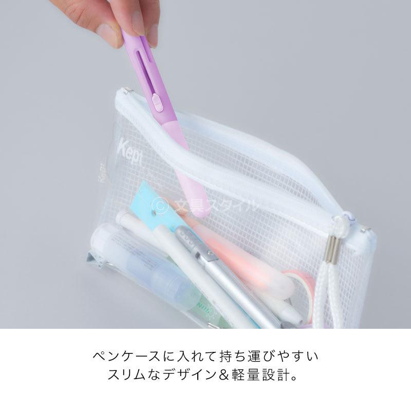 レイメイ藤井 本日Point2% ペンカット 携帯ハサミ おしゃれ 5色