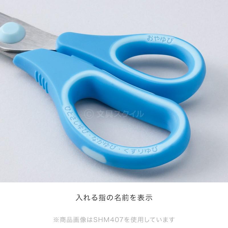 先生オススメ こどもハサミ 子供用 左利き用 グリーン メール便対象 Shh408m 文具スタイル Yahoo 店 通販 Yahoo ショッピング