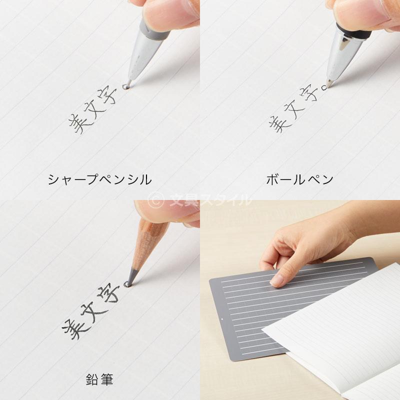 レイメイ藤井 本日Point+5% 下敷き 大人の魔法のザラザラ下じき A4