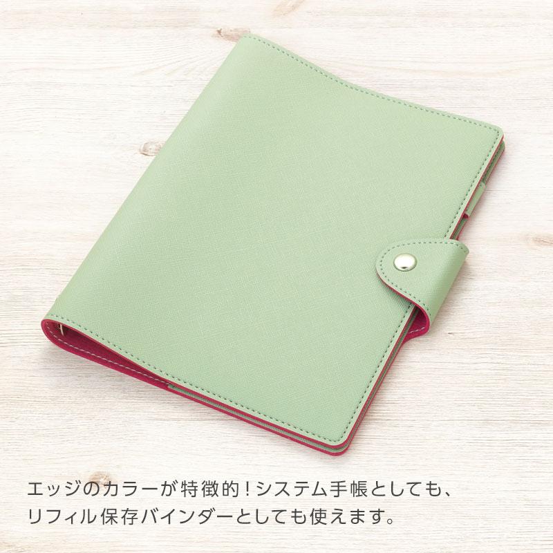 レイメイ藤井 爆買Point+5% システム手帳 カジュアルリフィルファイル