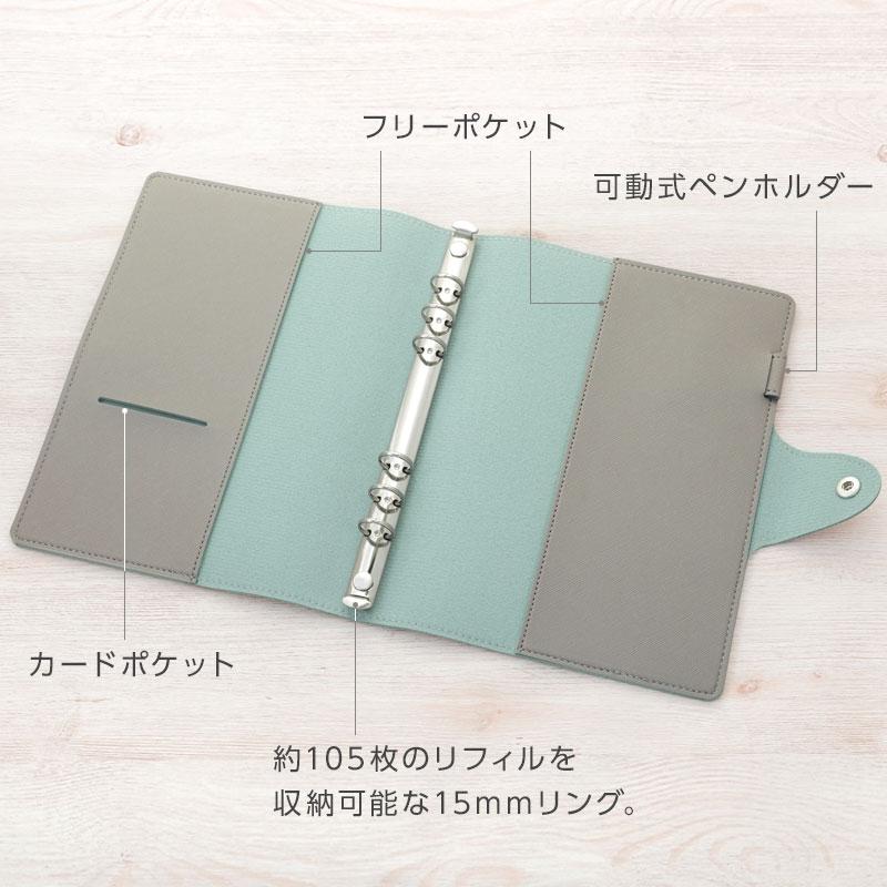 レイメイ藤井 システム手帳 カジュアルリフィルファイル A5 合皮