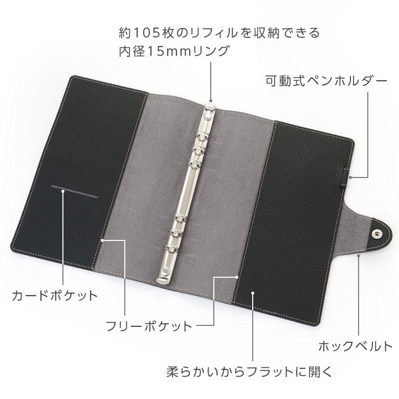 レイメイ藤井 本日Point5% システム手帳 ソフトファイル A5サイズ 合皮