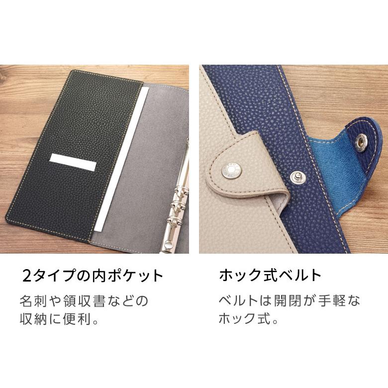 レイメイ藤井 本日Point5% システム手帳 ソフトファイル A5サイズ 合皮