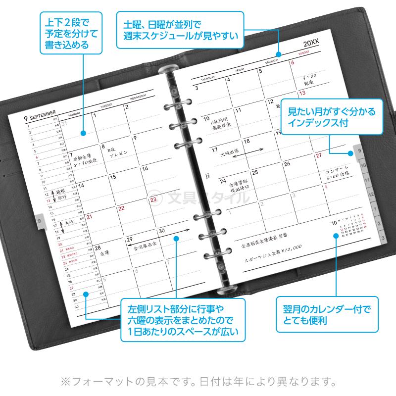 レイメイ藤井 爆買Point+4% システム手帳リフィル 2027年版 A5 6穴