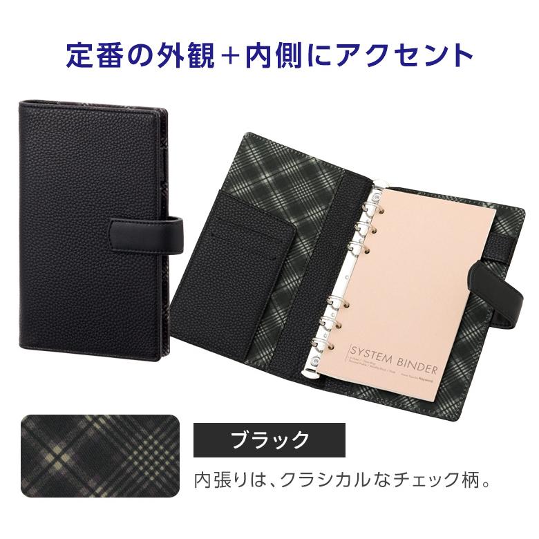 レイメイ藤井 システム手帳 Keyword キーワード 当店限定 トレンド
