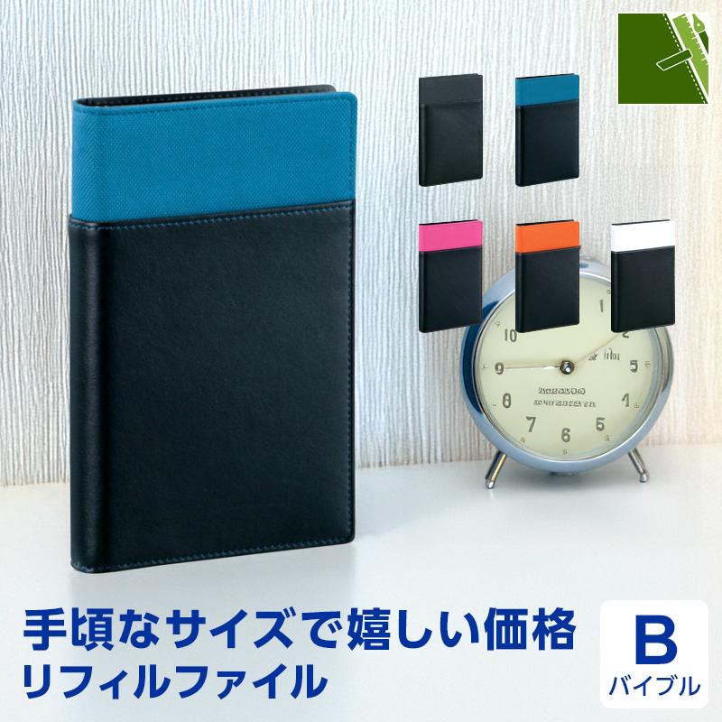 暮らしの手の手帳 fufufu手帳 ﾊﾞｲﾝﾀﾞｰM5 わたしのすきなもの | 古川紙工公式
