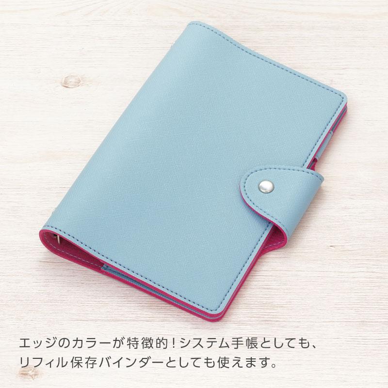 レイメイ藤井 システム手帳 カジュアルリフィルファイル バイブル 合皮