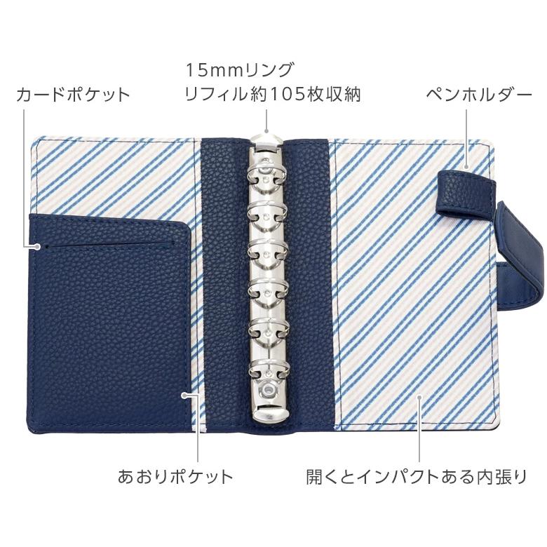 レイメイ藤井 システム手帳 Keyword キーワード 当店限定 トレンド