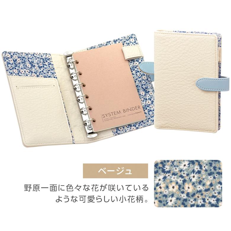 レイメイ藤井 本日Point+5% システム手帳 Keyword キーワード 当店限定