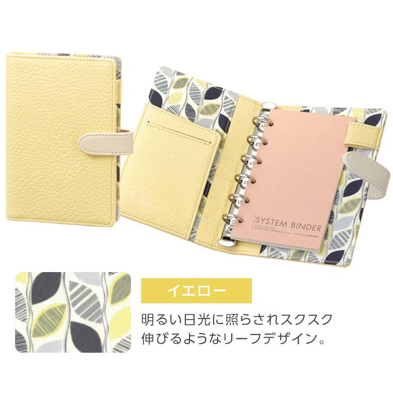 レイメイ藤井 本日Point+5% システム手帳 Keyword キーワード 当店限定