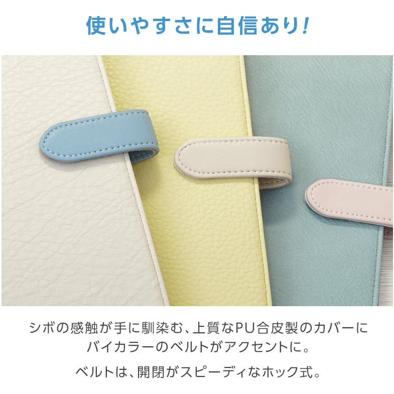 レイメイ藤井 本日Point+5% システム手帳 Keyword キーワード 当店限定