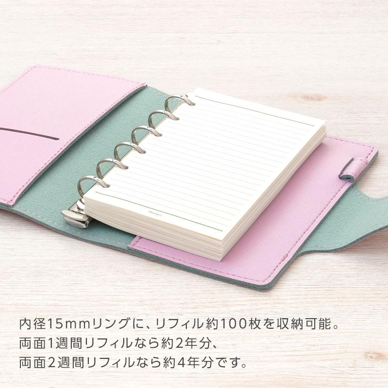 レイメイ藤井 本日Point+5% システム手帳 カジュアルリフィルファイル