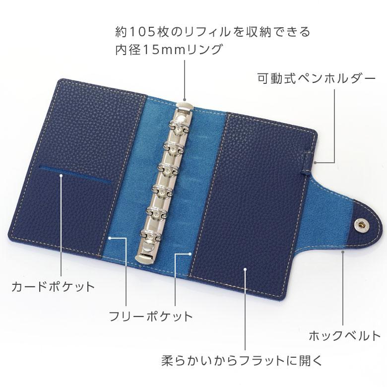 レイメイ藤井 システム手帳 ソフトファイル ミニ6穴 ポケット 合皮