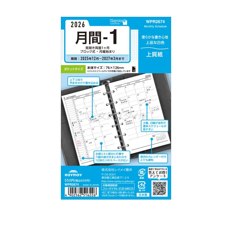 毎日少しずつ値下げ 新品未開封 メイメイ ポストカード付 毎日少しずつ値下げ 新品未開封 メイメイ ポストカード付 嶽まいこ