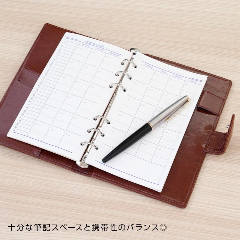 レイメイ藤井 本日Point5% システム手帳 Keyword バイブル