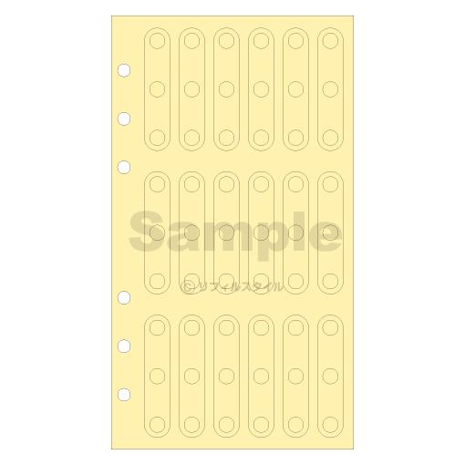 レイメイ藤井 システム手帳リフィル バイブル 6穴 キーワード 補強