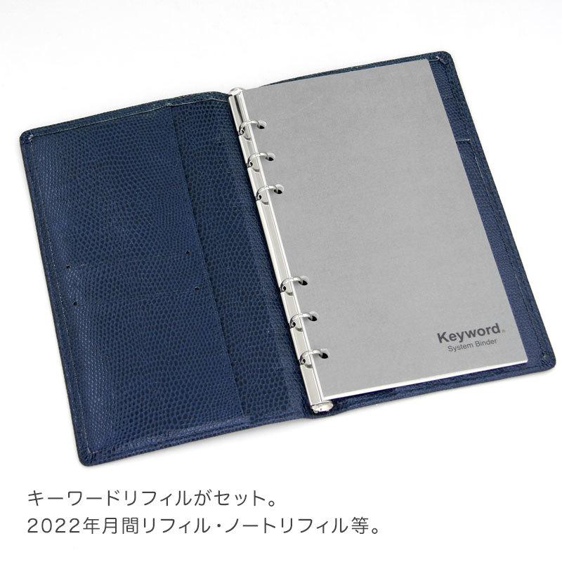 システム手帳 Keyword 21年 バイブル キーワードスマートダイアリー リング径8mm 21年リフィル付 4色 Yyjwb19 文具スタイル Yahoo 店 通販 Yahoo ショッピング