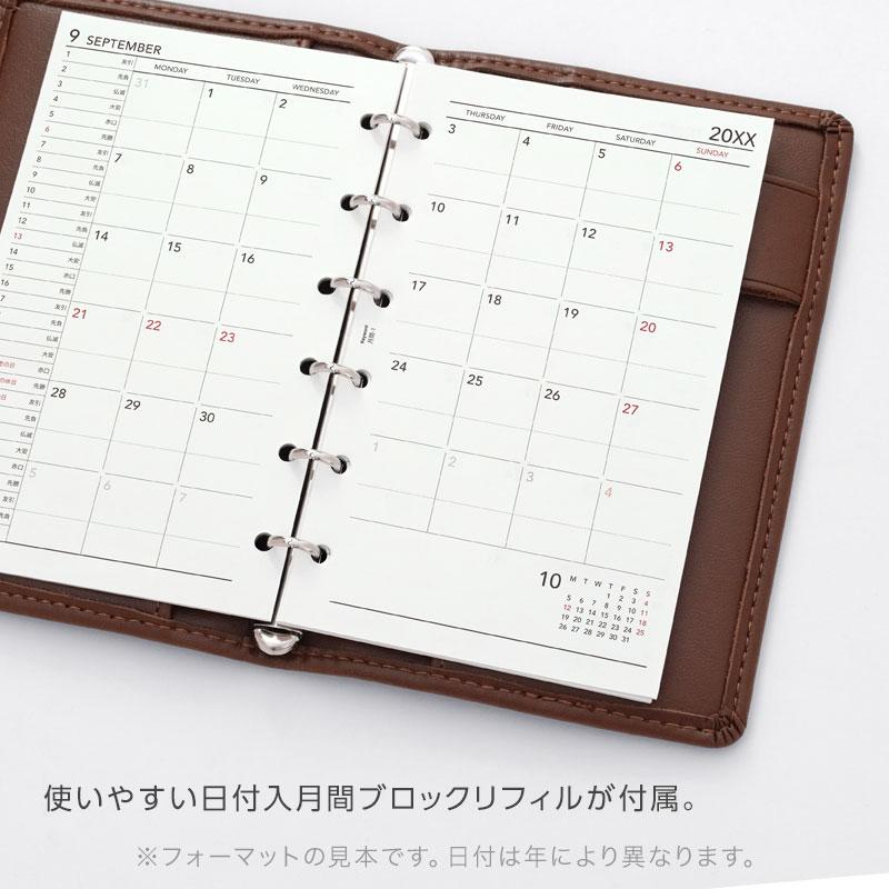 レイメイ藤井 システム手帳 2026年 Keyword ポケット ミニ6穴