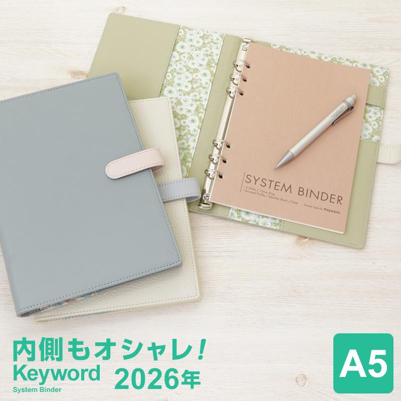 レイメイ藤井 本日Point5% システム手帳 2026年 Keyword A5