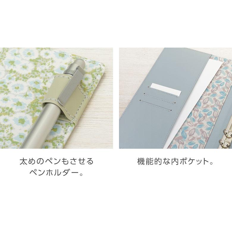 レイメイ藤井 システム手帳 2026年 Keyword A5 キーワード 女性 ホック