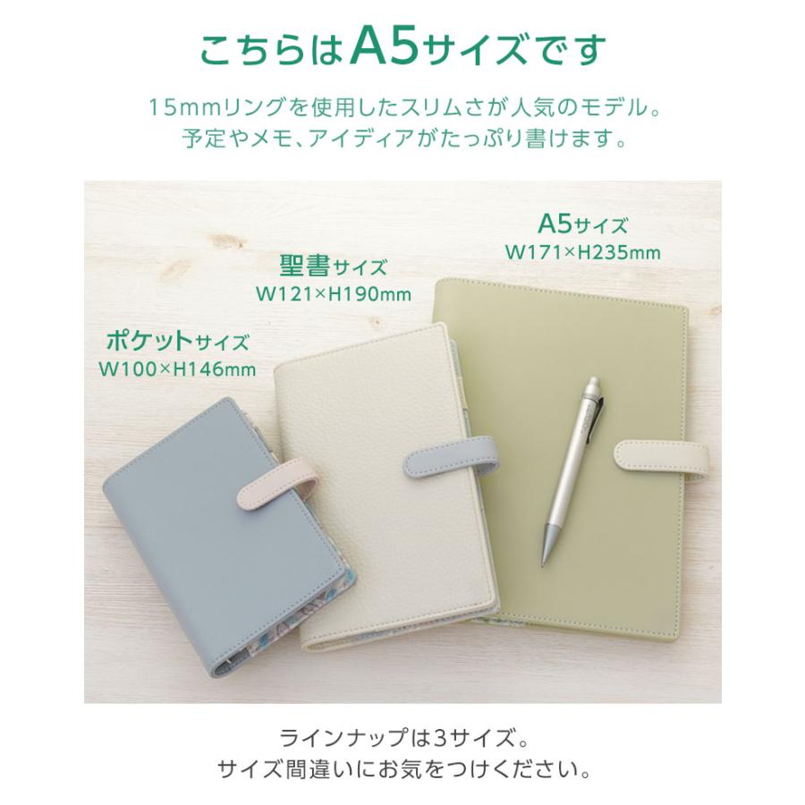 レイメイ藤井 特価 システム手帳 2026年 Keyword A5 キーワード 女性